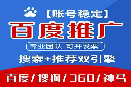 竞价托管SEM的创意与实践：多行业案例集