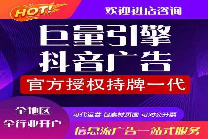 SEM广告投放实战：如何提高点击率