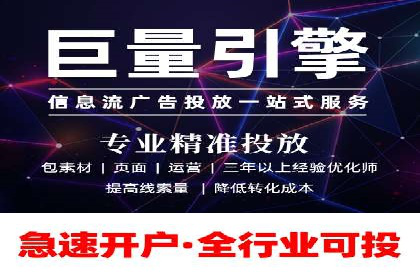 百度竞价开户经验分享：如何制定有效的投放策略？